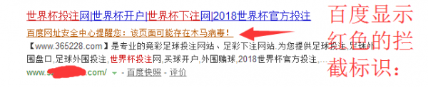 網(wǎng)站被黑 該如何更好的處理？