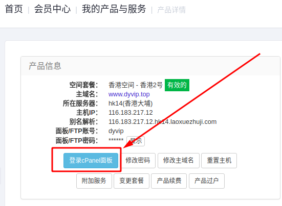 Freekan電影網(wǎng)站制作教程